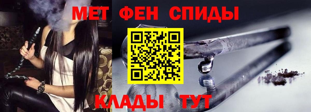 АМФЕТАМИН 98%  Вход с VPN  Мариинск 