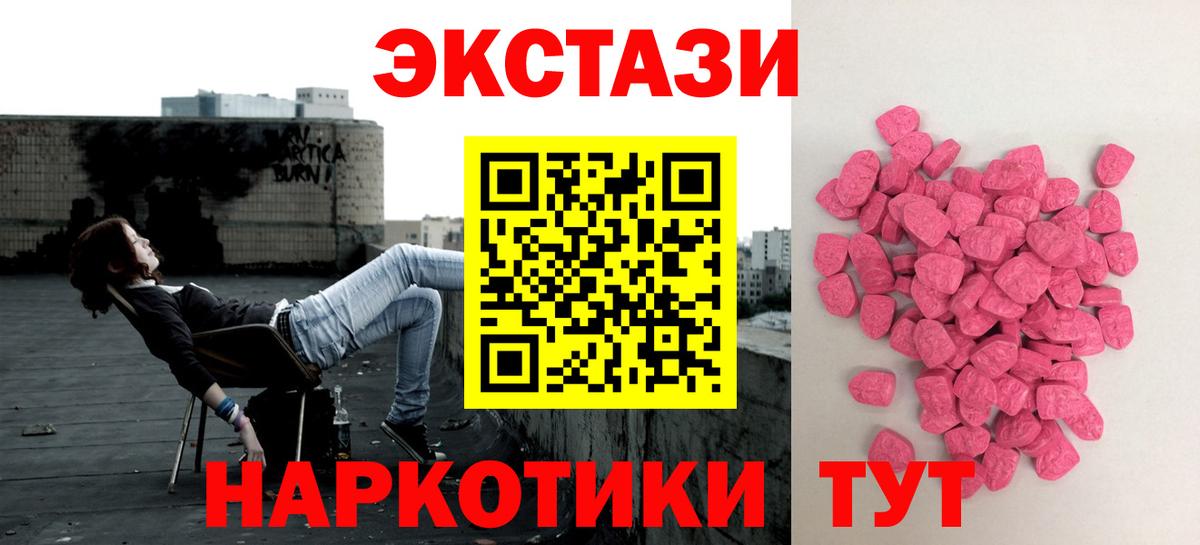 Ecstasy  shop клад  Мариинск  Вход с VPN  Экстази louis Vuitton  Ecstasy louis Vuitton 