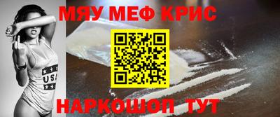 MDMA Premium VHQ Гусь-Хрустальный