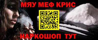 наркотики Гусиноозёрск