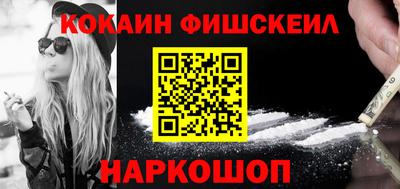 наркотики Гусиноозёрск