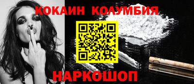 меф VHQ Гусев