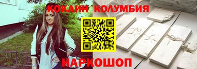 наркотики Гусиноозёрск