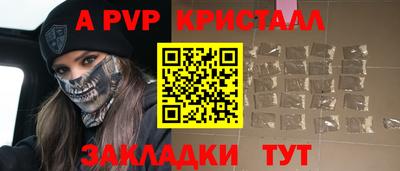 меф VHQ Гусев