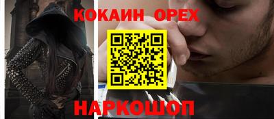 меф VHQ Гусев