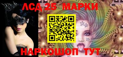 наркотики Гусиноозёрск