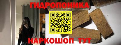 гидропоника Заволжье