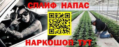 наркотики Гусиноозёрск