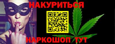 меф VHQ Гусев