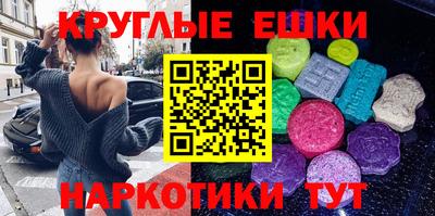 меф VHQ Гусев