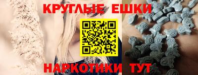 меф VHQ Гусев