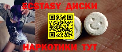 меф VHQ Гусев