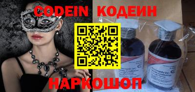 наркотики Гусиноозёрск