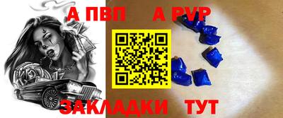 меф VHQ Гусев