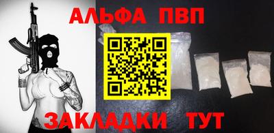 наркотики Гусиноозёрск