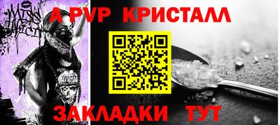 MDMA Premium VHQ Гусь-Хрустальный