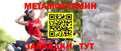 MDMA Premium VHQ Гусь-Хрустальный
