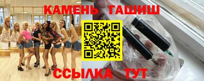 меф VHQ Гусев