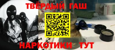 меф VHQ Гусев