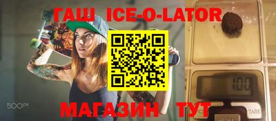 наркотики Гусиноозёрск