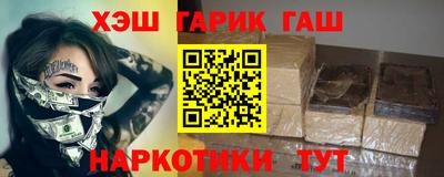 наркотики Гусиноозёрск
