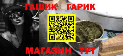 наркотики Гусиноозёрск