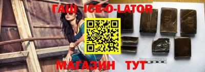 меф VHQ Гусев