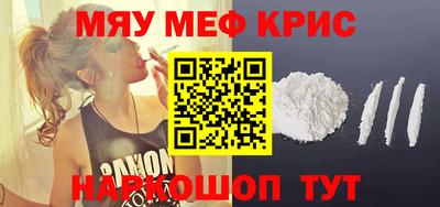 MDMA Premium VHQ Гусь-Хрустальный