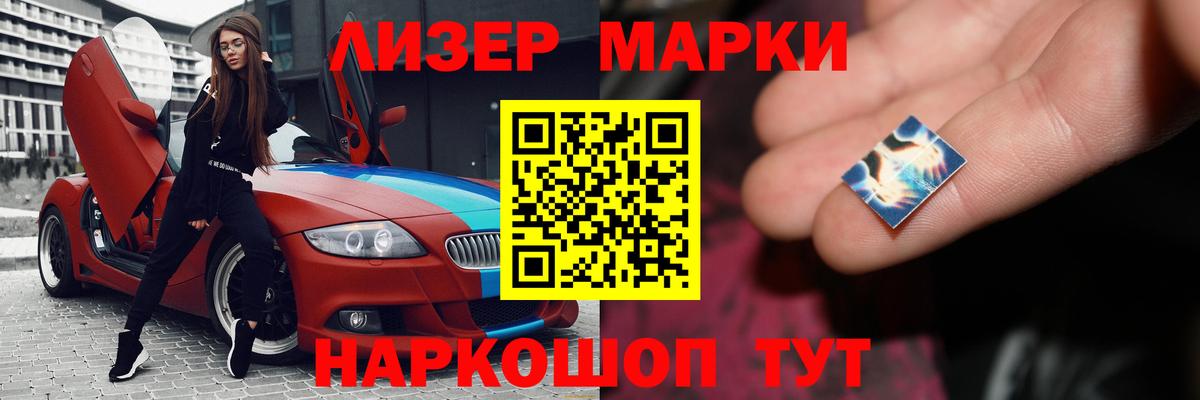 Лсд 25 экстази кислота Мариинск