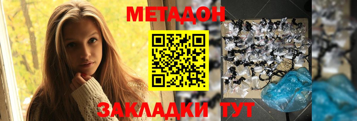 МАРИХУАНА Мариинск
