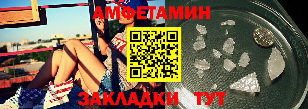 Первитин винт  Вход с VPN  Мариинск  Метамфетамин  Первитин винт 