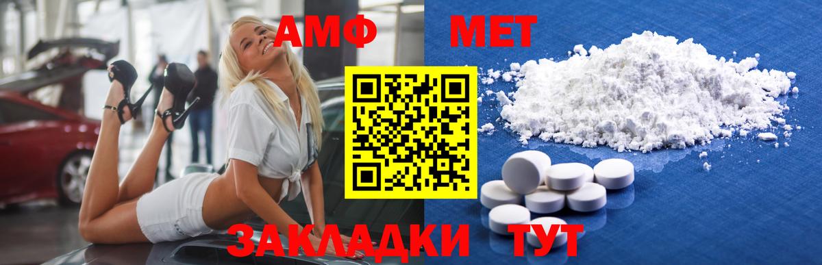 Мариинск  Вход с VPN  Кокаин  LSD-25  Бошки Шишки  МЕФ кристаллы  ГАШИШ 