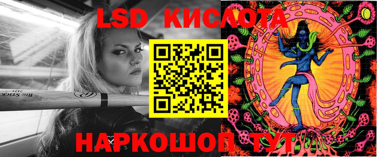 Мариинск  Наркотические марки 1,5мг  Вход с VPN  Наркотические марки 1,5мг 
